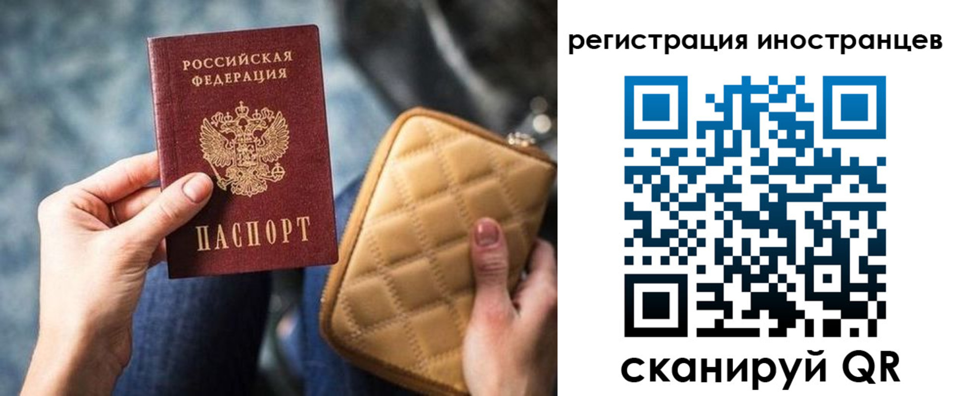 прописка для кредита в Дубовке