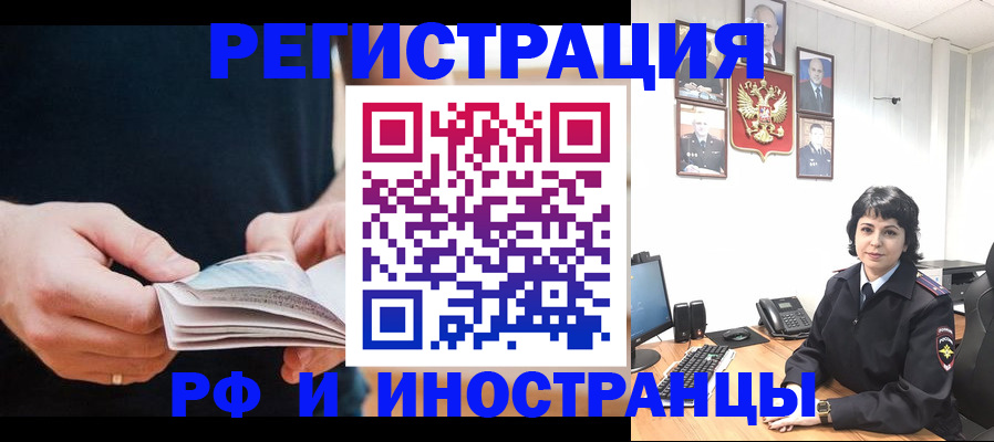 прописка паспорт в Дубовке