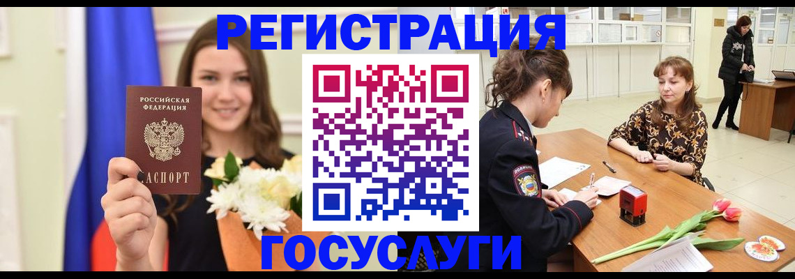 временная регистрация недорого в Дубовке